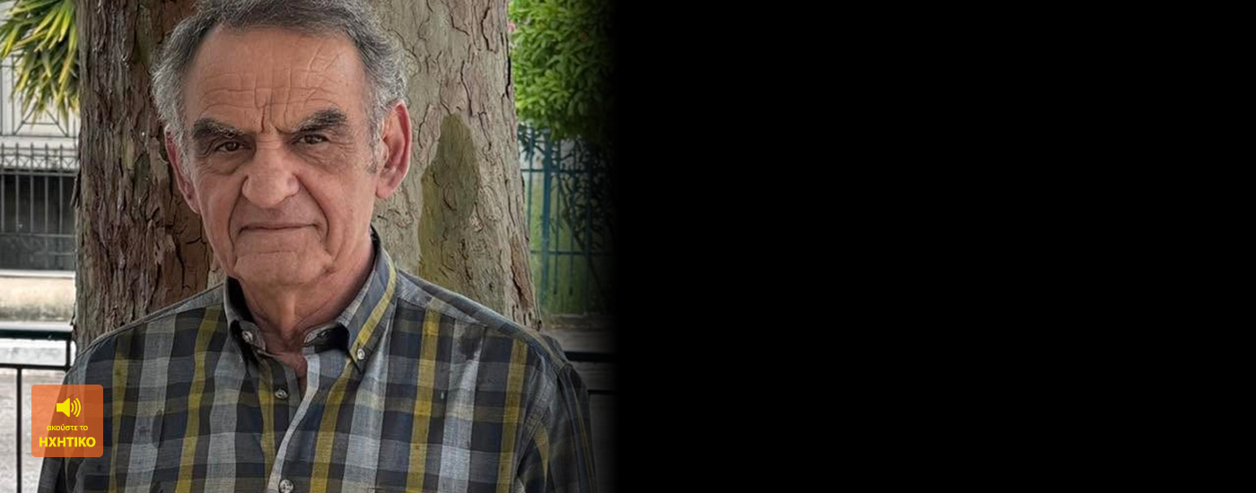 Τεράστια η καταστροφή από τη πυρκαγιά στη Δομβραίνα - Ο Κωνσταντίνος Μπούγιας μίλησε στο «Ράδιο Θήβα 97,5FM»