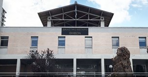 Σήμερα στον ανακριτή οι δύο συλληφθέντες για τη μεγάλη πυρκαγιά στη Βοιωτία Σήμερα στον ανακριτή οι δύο συλληφθέντες για τη μεγάλη πυρκαγιά στη Βοιωτία