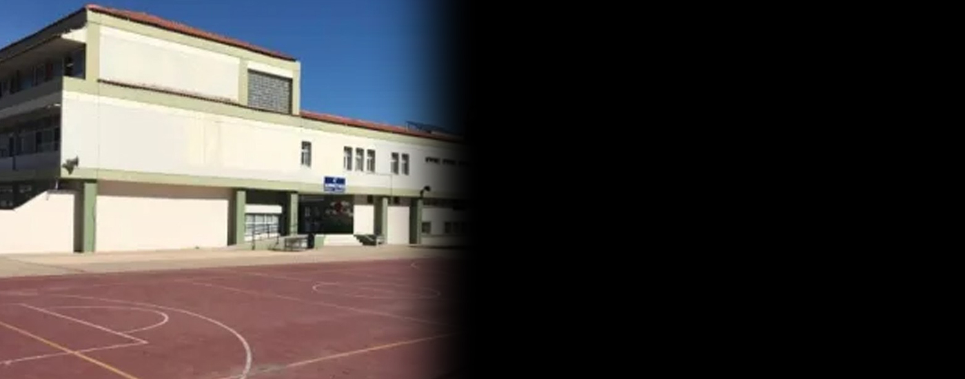 500.000 ευρώ για την ενεργειακή αναβάθμιση του 4ου Δημοτικού Λιβαδειάς 