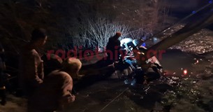 Αυτοκίνητο έπεσε σε ποτάμι στην Κωπαίδα - Αγιο είχε η οδηγός Αυτοκίνητο έπεσε σε ποτάμι στην Κωπαίδα - Αγιο είχε η οδηγός