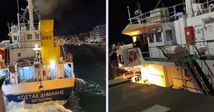 Φορτηγό πλοίο προσέκρουσε στην Παλιά Γέφυρα της Χαλκίδας