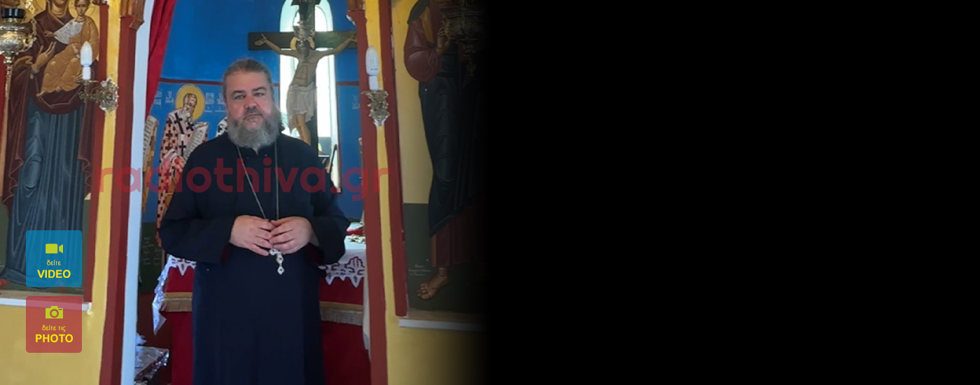 Θήβα: Αγνωστοι «χτύπησαν» το παρεκκλήσιο του Αγίου Κοσμά του Αιτωλού ανήμερα της γιορτής του Θήβα: Αγνωστοι «χτύπησαν» το παρεκκλήσιο του Αγίου Κοσμά του Αιτωλού ανήμερα της γιορτής του