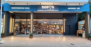 SOFOS LIGHTING - Από το 1990 φωτίζει κάθε χώρο με ποιότητα και αξιοπιστία SOFOS LIGHTING - Από το 1990 φωτίζει κάθε χώρο με ποιότητα και αξιοπιστία