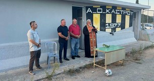 Με αγιασμό και πρώτη προπόνηση ξεκίνησε η νέα ποδοσφαιρική χρονιά για τον ΑΟ Κάστρου