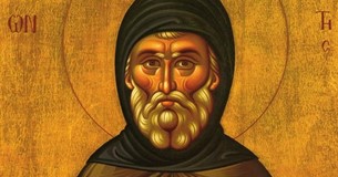 Θρησκευτική Πανήγυρις προς τιμή του Οσίου Συμεών του Στυλίτη στο Στείρι Θρησκευτική Πανήγυρις προς τιμή του Οσίου Συμεών του Στυλίτη στο Στείρι