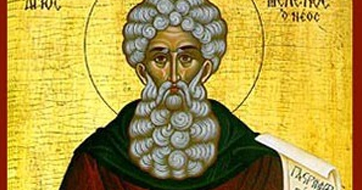 Εορτή Οσίου Μελετίου