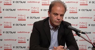 Κραυγή αγωνίας του Θωμά Κιούση στο «Ράδιο Θήβα» για τις καθυστερήσεις στις αποζημιώσεις των πυρκαγιών Κραυγή αγωνίας του Θωμά Κιούση στο «Ράδιο Θήβα» για τις καθυστερήσεις στις αποζημιώσεις των πυρκαγιών