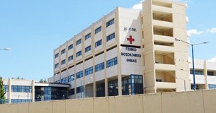 Εγκαίνια του Τ.Ε.Π. στο Γ.Ν. Θήβας παρουσία του Υπουργού Υγείας - Ο Ι.Σ.Θ. ζητά προσλήψεις και μονιμοποιήσεις Εγκαίνια του Τ.Ε.Π. στο Γ.Ν. Θήβας παρουσία του Υπουργού Υγείας - Ο Ι.Σ.Θ. ζητά προσλήψεις και μονιμοποιήσεις
