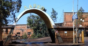 Θετικά αποτελέσματα και παράταση για τους 36 εργαζόμενους της πρώην ΛΑΡΚΟ