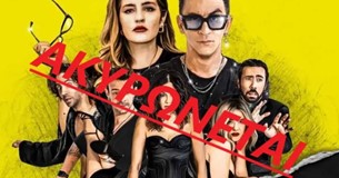 Ακυρώθηκε η θεατρική παράσταση «ΟΙΚΟΓΕΝΕΙΑ ΤΣΕΚΜΕ» Ακυρώθηκε η θεατρική παράσταση «ΟΙΚΟΓΕΝΕΙΑ ΤΣΕΚΜΕ»