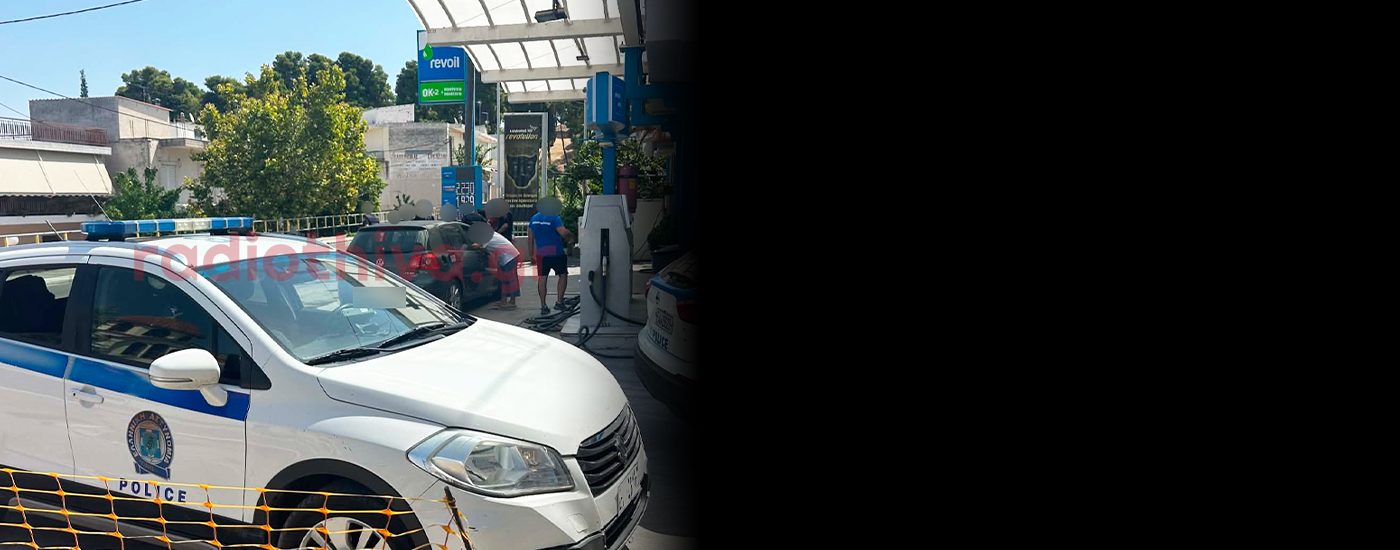 Θήβα: Ηλικιωμένος κατήγγειλε ότι έπεσε θύμα κλοπής από ομάδα Ρομά - Μεγάλη κινητοποίηση της ΕΛ.ΑΣ. 