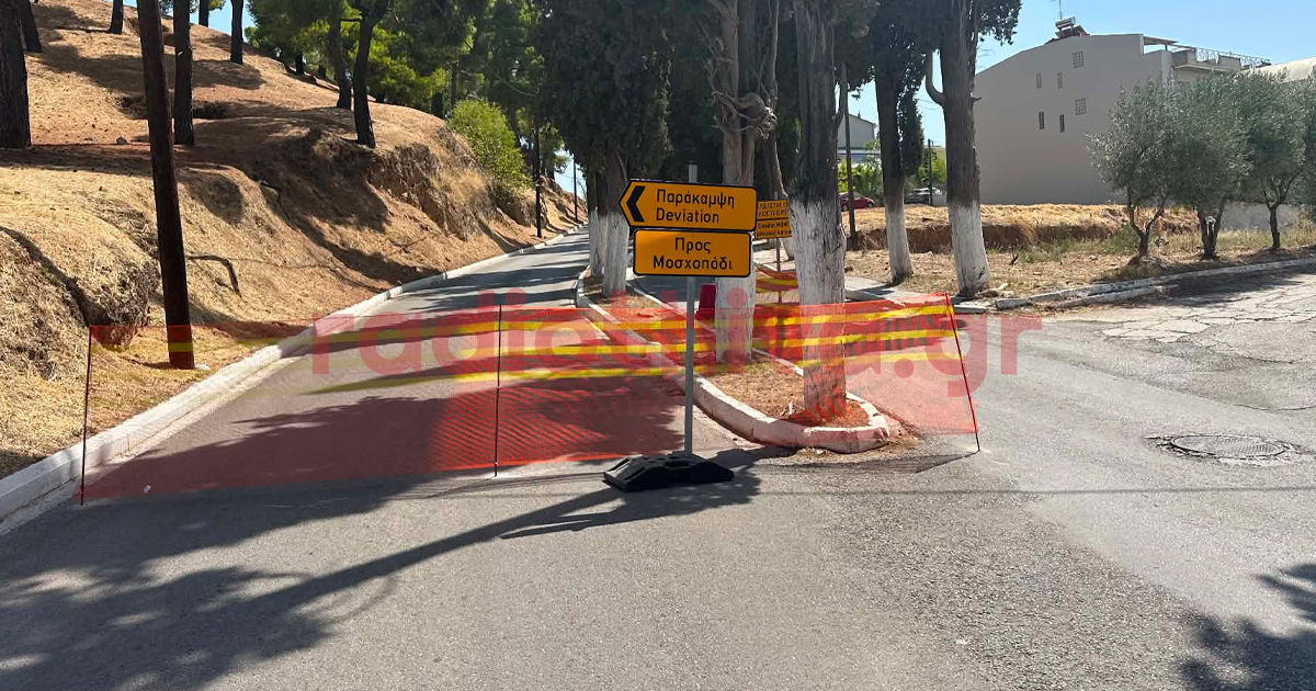 Προσοχή οι οδηγoί στη Θήβα: Σε εφαρμογή νέες κυκλοφοριακές ρυθμίσεις από σήμερα