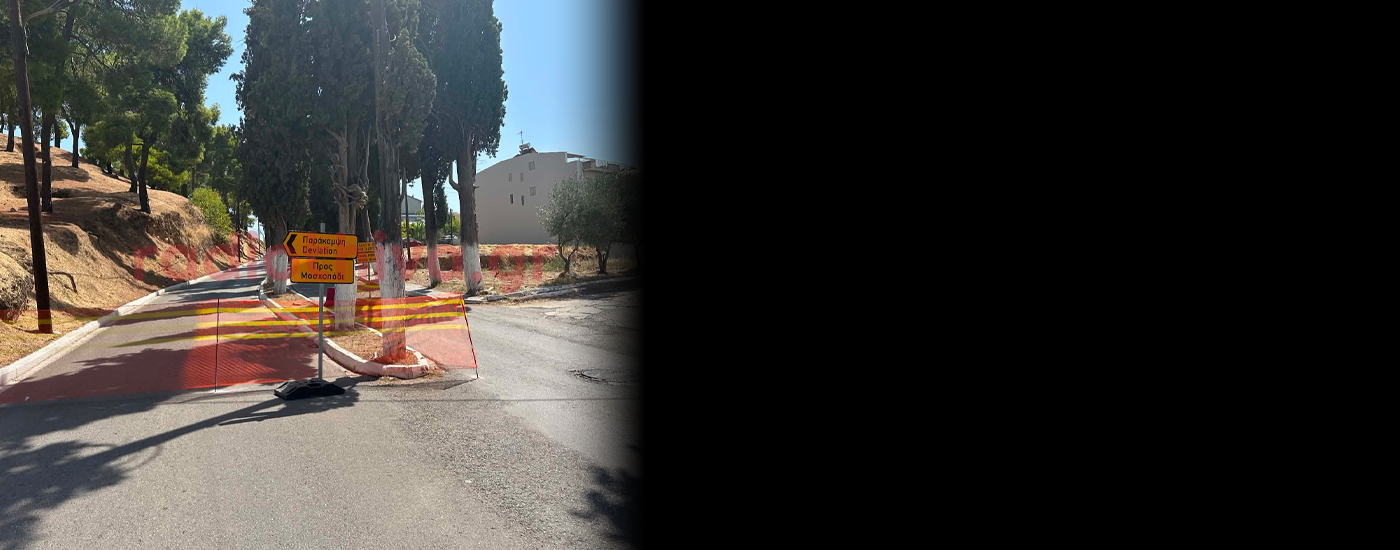 Προσοχή οι οδηγoί στη Θήβα: Σε εφαρμογή νέες κυκλοφοριακές ρυθμίσεις από σήμερα 