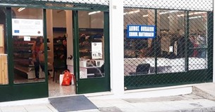 Το Κοινωνικό Παντοπωλείο Δήμου Θηβαίων συγκεντρώνει σχολικά είδη για τα παιδιά που χρειάζονται συμπαράσταση
