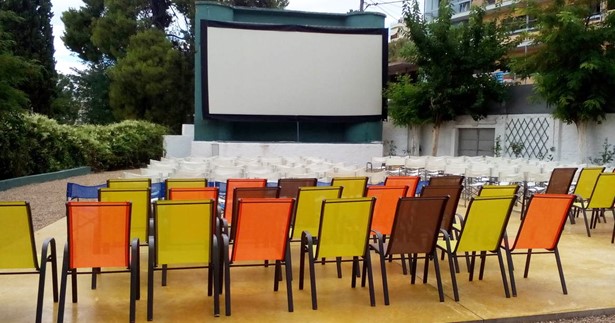 Έπεσε η αυλαία για το φετινό καλοκαίρι στον θερινό κινηματογράφο «ΣΟΝΙΑ» της Θήβας Έπεσε η αυλαία για το φετινό καλοκαίρι στον θερινό κινηματογράφο «ΣΟΝΙΑ» της Θήβας