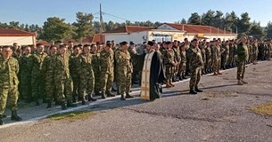 Αγιασμός στο Κέντρο Εκπαιδεύσεως Νεοσυλλέκτων Θηβών