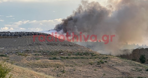 Έκτακτο: Ξέσπασε πυρκαγιά στο ΧΥΤΑ Θήβας - Στο σημείο σπεύδει η πυροσβεστική