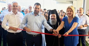 Πραγματοποιήθηκε ο αγιασμός νέου Μουσικού Σχολείου Χαλκίδας - Το έργο υλοποιήθηκε με χρηματοδότηση του ΕΣΠΑ της Περιφέρειας