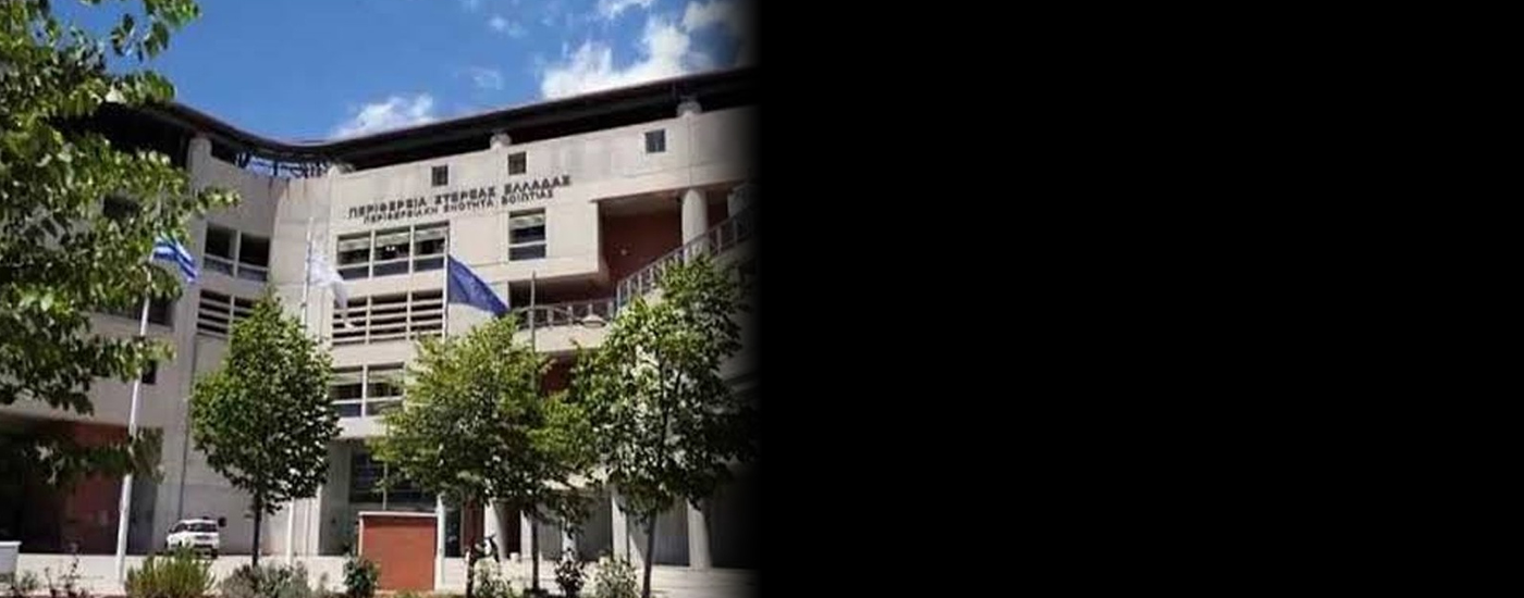 Νέο ΣΟΠΠ στη Βοιωτία για τον συντονισμό εν όψει του χειμώνα