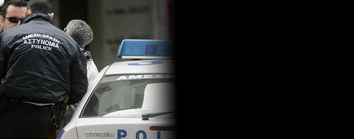 Συνέλαβαν ημεδαπό στην Π.Ε.Ο. Ελευσίνας-Θήβας για κατοχή ναρκωτικών