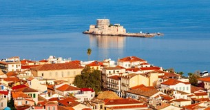 Ημερήσια εκδρομή στο Ναύπλιο διοργανώνει ο Σύλλογος Συνταξιούχων Δημοσίου Ν. Βοιωτίας Ημερήσια εκδρομή στο Ναύπλιο διοργανώνει ο Σύλλογος Συνταξιούχων Δημοσίου Ν. Βοιωτίας
