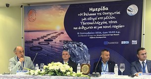 Η Ελληνική Οργάνωση Παραγωγών Υδατοκαλλιέργειας υποστηρίζει την ανάπτυξη της των Μελών της, και της Υδατοκαλλιέργειας στη Θεσπρωτία Η Ελληνική Οργάνωση Παραγωγών Υδατοκαλλιέργειας υποστηρίζει την ανάπτυξη της των Μελών της, και της Υδατοκαλλιέργειας στη Θεσπρωτία