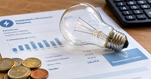 Ρεύμα: Ηλεκτροσόκ +81% στη χονδρεμπορική τιμή από τον Ιούνιο - Στα 212 ευρώ σήμερα η μεγαβατώρα