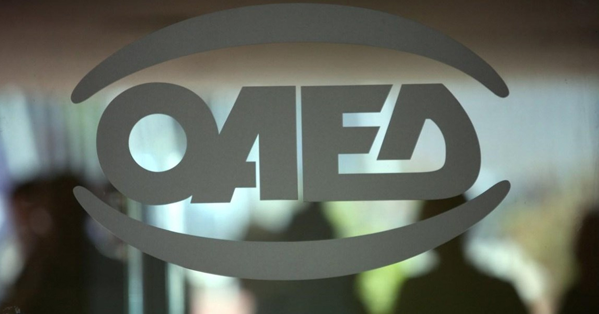 Αναρτήθηκαν οι πίνακες κατάταξης ανέργων στον Δήμο Λεβαδέων