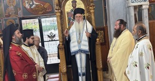 Εορτή Μεταστάσεως Αγίου Ιωάννου του Θεολόγου στο Κλειδί Βοιωτίας