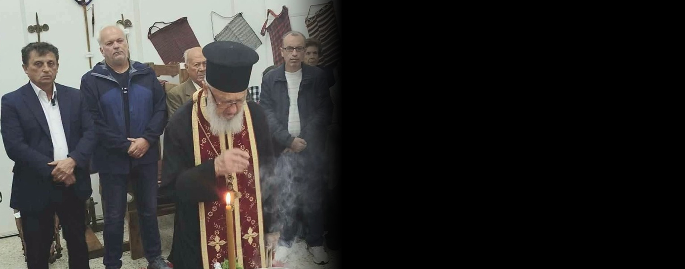 Γιώργος Ντασιώτης: «Αξιον Εστί να θυμόμαστε» - Μια ξεχωριστή λαογραφική έκθεση στον Αγιο Δημήτριο Βοιωτίας