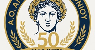 Ανακοίνωση διαμαρτυρίας του Απόλλων Ακραιφνίο - «Ως εδώ» Ανακοίνωση διαμαρτυρίας του Απόλλων Ακραιφνίο - «Ως εδώ»
