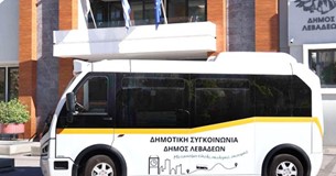 Αλλαγές στη λειτουργία της Δημοτικής Αστικής Συγκοινωνίας του Δήμου Λεβαδέων μέχρι τέλος Οκτωβρίου Αλλαγές στη λειτουργία της Δημοτικής Αστικής Συγκοινωνίας του Δήμου Λεβαδέων μέχρι τέλος Οκτωβρίου
