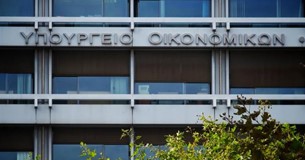 Τι αλλάζει σε χρέη, servicers, crypto και courier: Οι λεπτομέρειες του νέου νομοσχεδίου Τι αλλάζει σε χρέη, servicers, crypto και courier: Οι λεπτομέρειες του νέου νομοσχεδίου