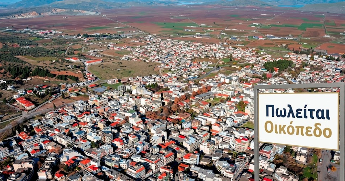 Πωλείται οικόπεδο 780 τ.μ. στο Τάχι Θήβας