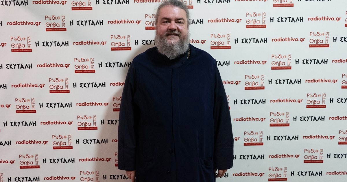 Αρχιμ. Νικόδημος Κάστιζας: Ταφή ή Αποτέφρωση
