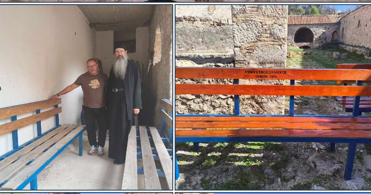 Κυνηγετικός Σύλλογος Θηβών: Κατασκεύασε και δώρισε παγκάκια στην Ιερά Μονή Αγίων Ταξιαρχών Προδρόμου