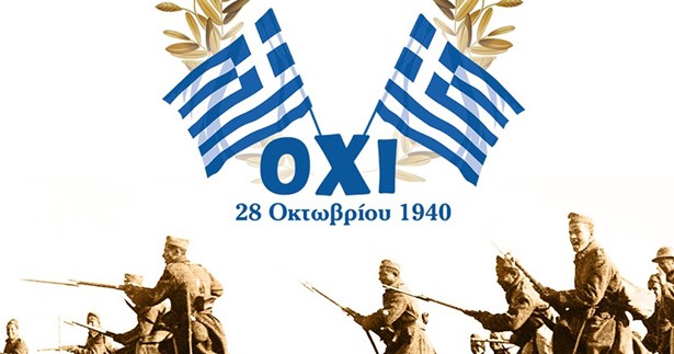Πρόγραμμα Εορτασμού Εθνικής Επετείου 28ης Οκτωβρίου 1940 στο Δήμο Θηβαίων