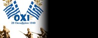 Πρόγραμμα Εορτασμού Εθνικής Επετείου 28ης Οκτωβρίου 1940 στο Δήμο Θηβαίων
