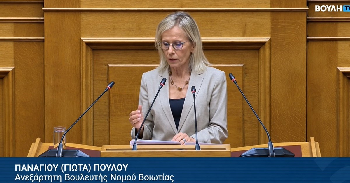 Γιώτα Πούλου: «Η κυβέρνηση συνεχίζει να διαλύει το ΕΣΥ με την παραχώρηση της μισθοδοσίας σε ιδιώτες, ενώ στη Βοιωτία θρηνούμε συμπολίτες μας»