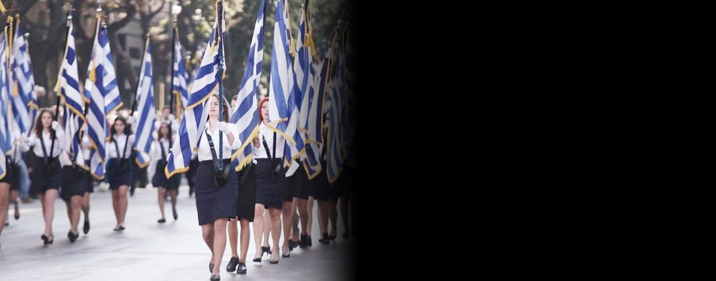 Ο Δήμος Ορχομενού ανακοινώνει το πρόγραμμα εορτασμού για την 28η Οκτωβρίου 1940