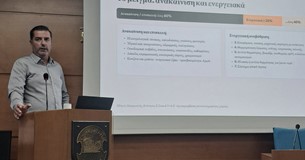Βοιωτία: Στο επίκεντρο οι χρηματοδοτήσεις για επιχειρήσεις και επενδύσεις μέσω «Επιχειρώ Στερεά», «Εξοικονομώ» και LEADER Βοιωτία: Στο επίκεντρο οι χρηματοδοτήσεις για επιχειρήσεις και επενδύσεις μέσω «Επιχειρώ Στερεά», «Εξοικονομώ» και LEADER