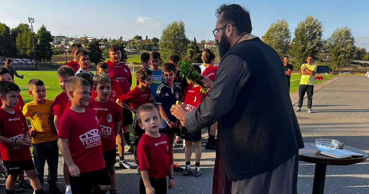 Πραγματοποιήθηκε ο αγιασμός της παιδικής ακαδημίας του ΠΑΣ Κιθαιρών