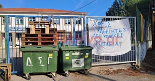 Σε κατάληψη προχώρησαν οι μαθητές του Γυμνασίου με Λ.Τ. Ακραφνίου - Τα κύρια αιτήματά τους
