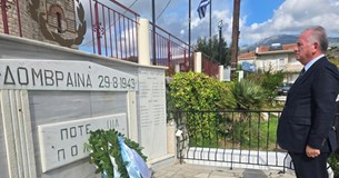 Γ. Μουλκιώτης: «Τιμή στη Δομβραίνα, στη Θίσβη, τα Χώστια και στους ανθρώπους της»