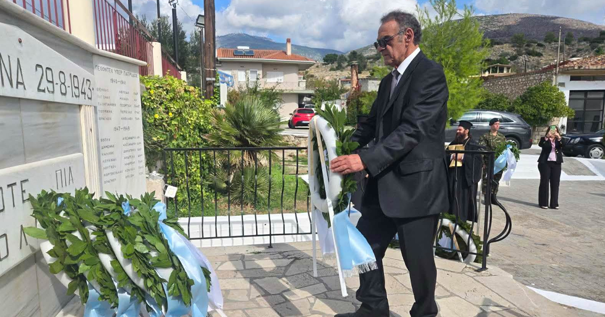 Δομβραίνα: Τίμησαν τα θύματα του Ολοκαυτώματος των τριών χωριών - Ποιοι παρευρέθηκαν στην εκδήλωση μνήμης