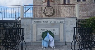 Σε κλίμα συγκίνησης το μνημόσυνο για τα θύματα του Ολοκαυτώματος Δομβραίνας-Θίσβης-Χωστίων Σε κλίμα συγκίνησης το μνημόσυνο για τα θύματα του Ολοκαυτώματος Δομβραίνας-Θίσβης-Χωστίων