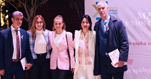 «Μαζί για την Πρόληψη - Ροζ στην καρδιά της Στερεάς Ελλάδας»