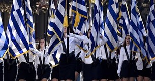 Ορχομενός: Ματαιώνεται η μαθητική παρέλαση της 28ης Οκτωβρίου λόγω κακοκαιρίας Ορχομενός: Ματαιώνεται η μαθητική παρέλαση της 28ης Οκτωβρίου λόγω κακοκαιρίας