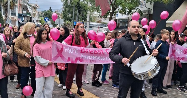 Θήβα: Ο «Ροζ Περίπατος» γέμισε την πόλη με μηνύματα πρόληψης για τον καρκίνο του μαστού