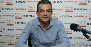 Για το τμήμα του Γ.Π. και το Μουσείο της Θήβας μίλησε ο Δήμαρχος Θηβαίων Γιώργος Αναστασίου (Ηχητικό) Για το τμήμα του Γ.Π. και το Μουσείο της Θήβας μίλησε ο Δήμαρχος Θηβαίων Γιώργος Αναστασίου (Ηχητικό)